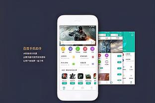 betway体育二维码截图1